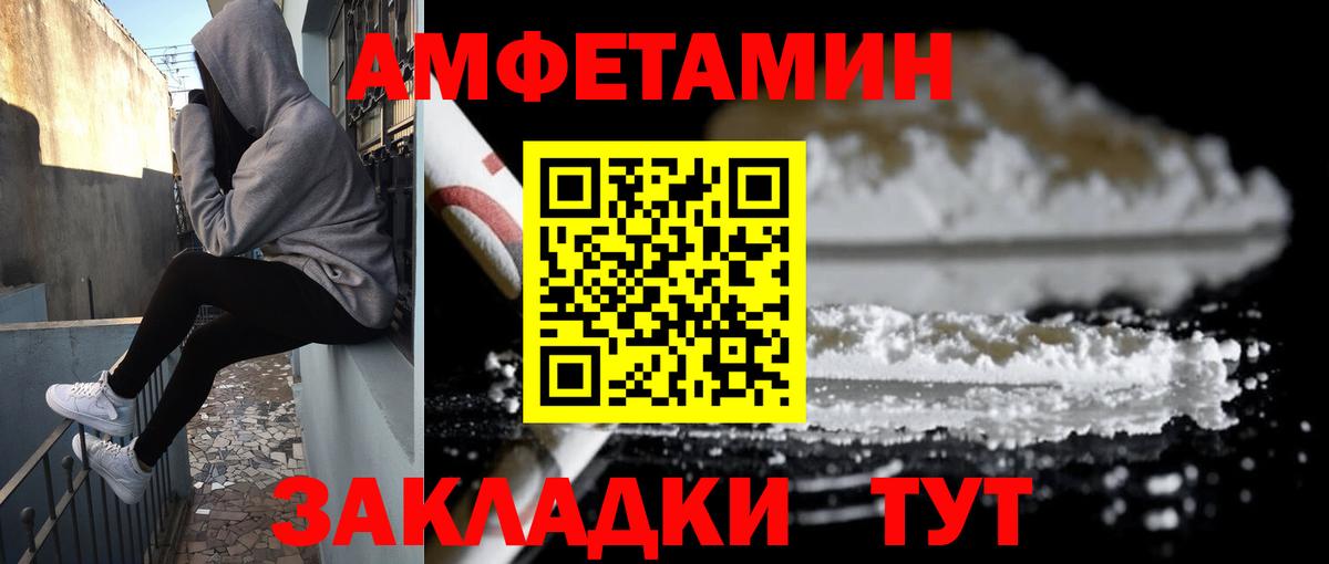 АМФ  Вход с VPN  Саяногорск  АМФ VHQ 