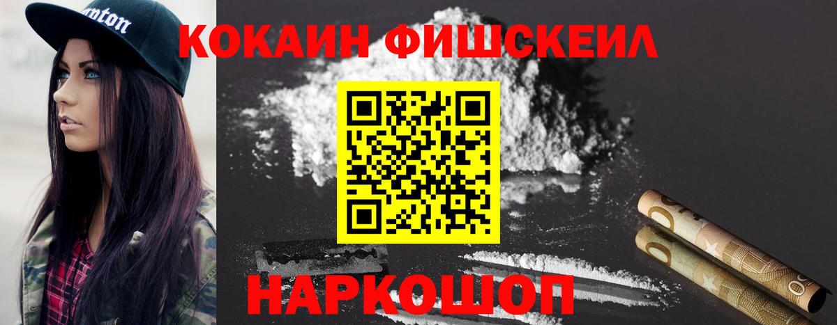 Кокаин Боливия Саяногорск