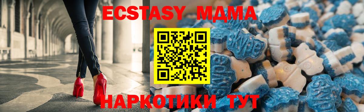 Ecstasy Punisher  Экстази  Саяногорск  Вход с VPN 