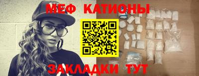 прущая мука Бузулук