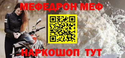 MESCALINE Будённовск