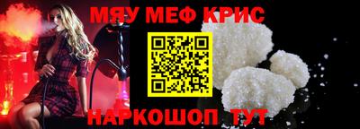 ALPHA-PVP Бугуруслан