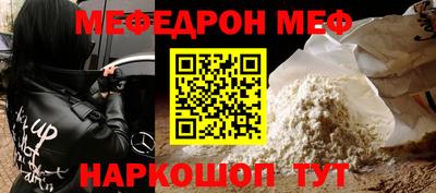 MESCALINE Будённовск