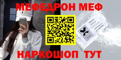 ALPHA-PVP Бугуруслан
