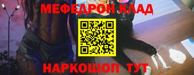 MESCALINE Будённовск