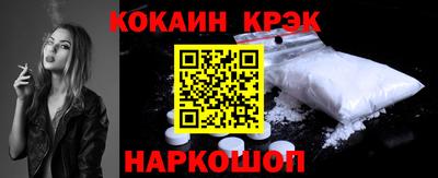MESCALINE Будённовск