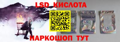 MESCALINE Будённовск