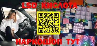 MESCALINE Будённовск