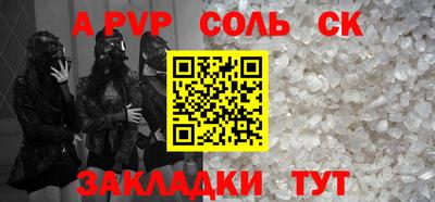 MESCALINE Будённовск