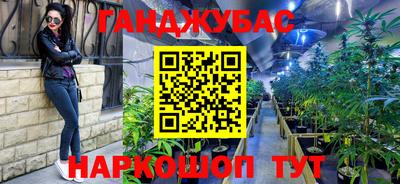 MESCALINE Будённовск