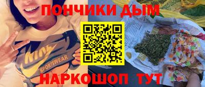 MESCALINE Будённовск