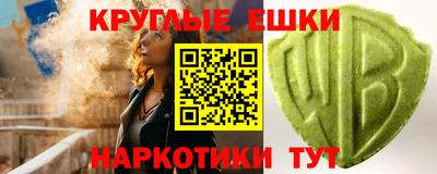 ALPHA-PVP Бугуруслан