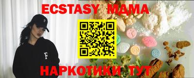 прущая мука Бузулук