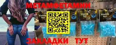 ALPHA-PVP Бугуруслан