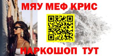 прущая мука Бузулук