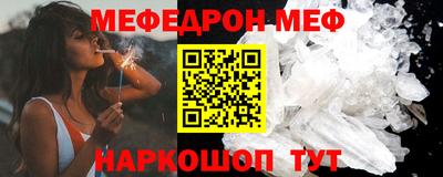 прущая мука Бузулук