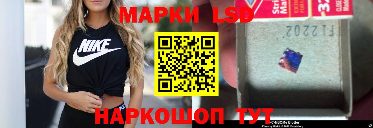 LSD-25 экстази кислота Саяногорск