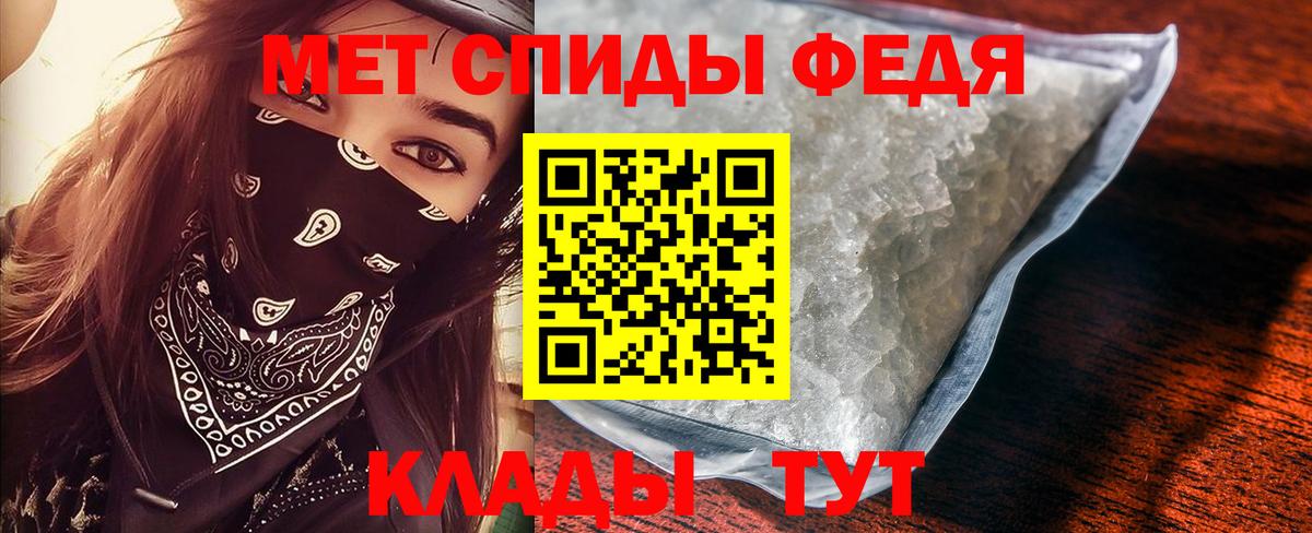 Первитин витя  Первитин витя  Вход с VPN  Саяногорск 